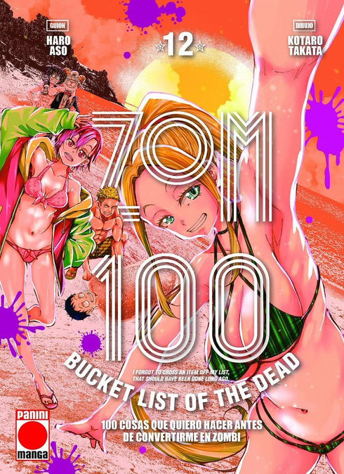 Zom 100 12